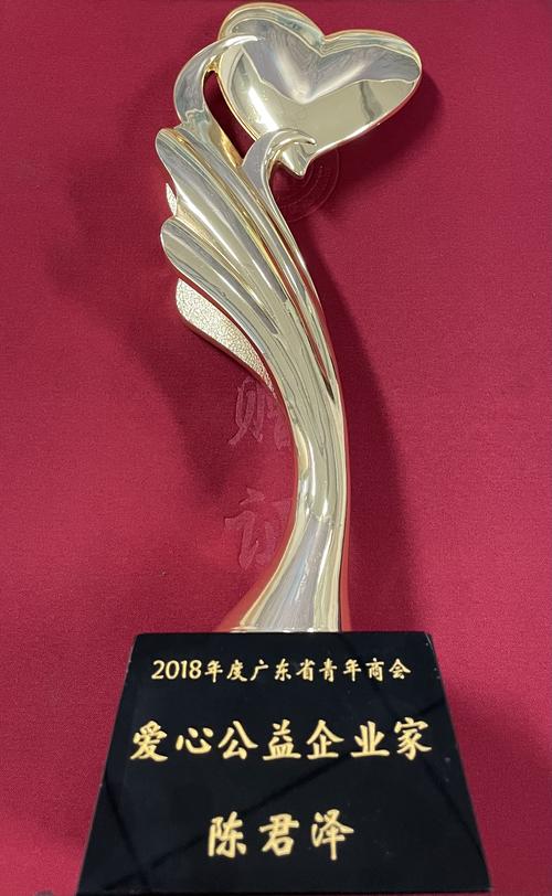陈君泽