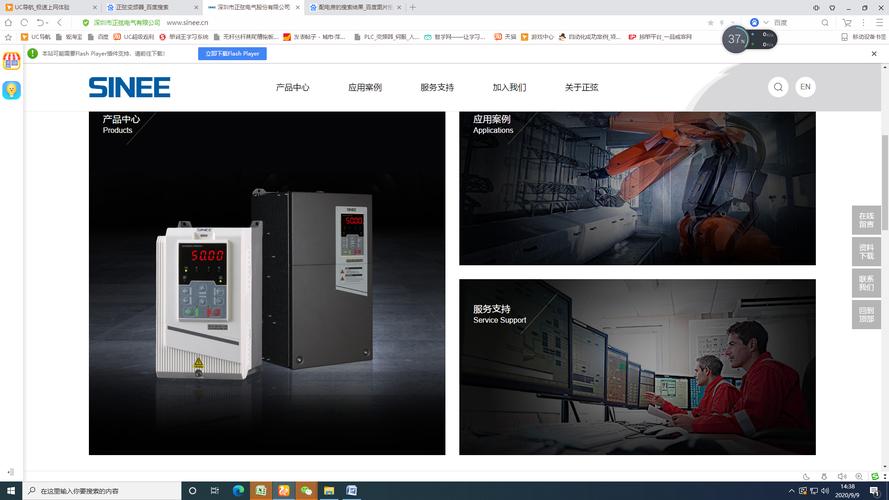 湘潭炜达机电制造